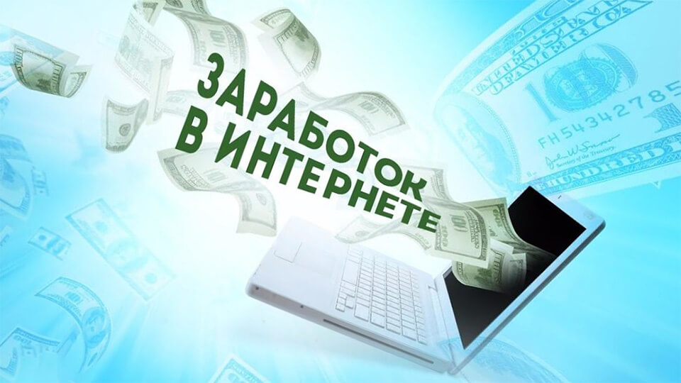 Что такое монетизация файлового трафика http zarabotat v internete biz